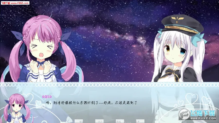 meaqua��������ת��¼(������ת����Ϸ)