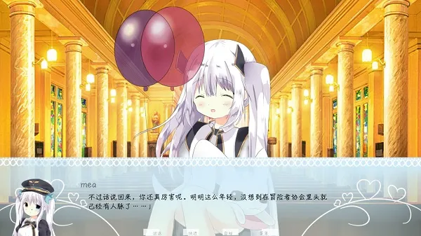 meaqua��������ת��¼(������ת����Ϸ)