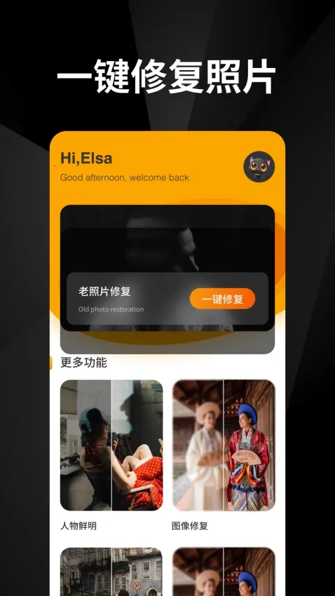 相册恢复2026最新版本