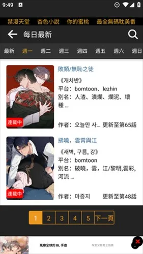 boylove2026����