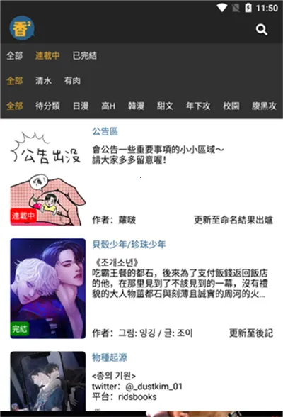 boylove2026����