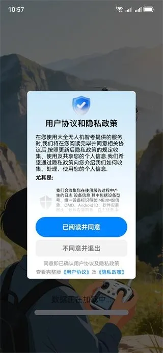 ��ȫ���˻��ǿ�2026���°汾