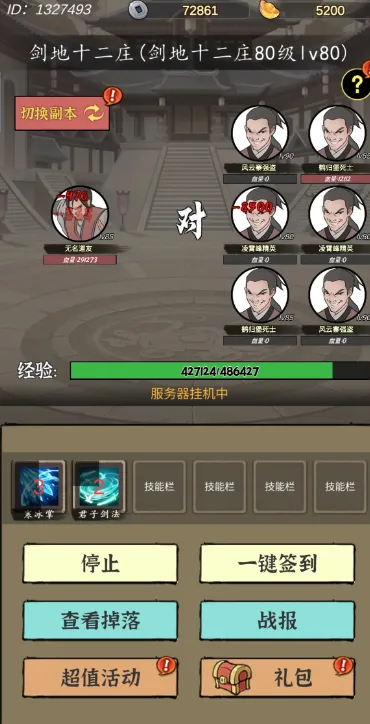 ����ʢ��2026�ٷ����°汾