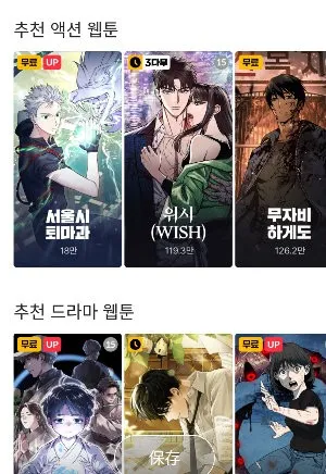 韩漫2026官方最新版本