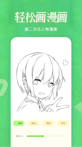 韩漫2026官方最新版本