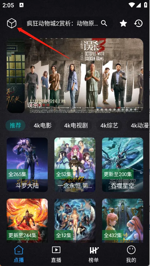 清流影视2026官方最新版本