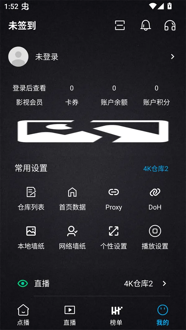 清流影视2026官方最新版本