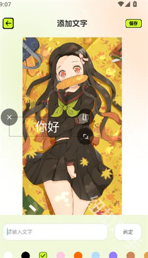 拼豆图纸安卓版手机版