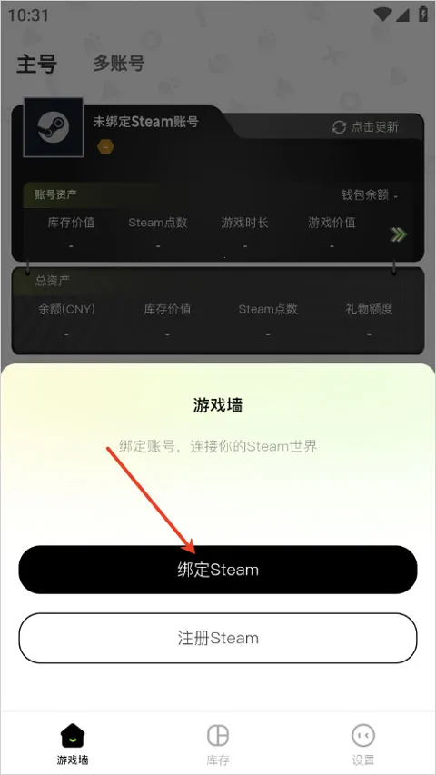 元游猫(Steam社区助手)