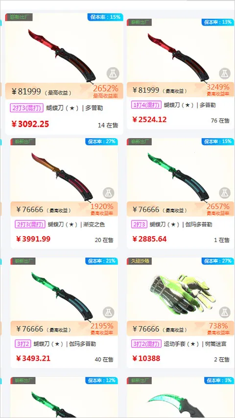 元游猫(Steam社区助手)