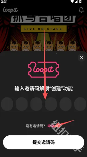 Loopit(创意互动工具)