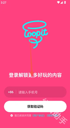 Loopit(创意互动工具)
