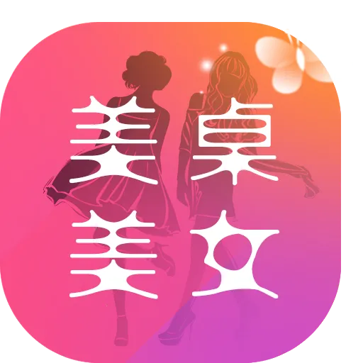 ������ͼ(��Ůͼ��ֽ����)v1.0 �ٷ���