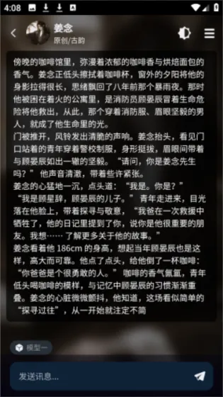 molai2026下载安装