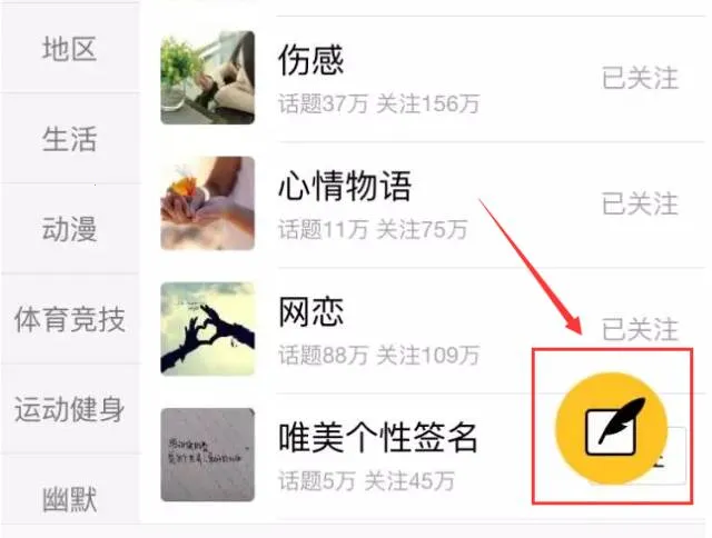 兴趣部落狼人版安卓版手机版