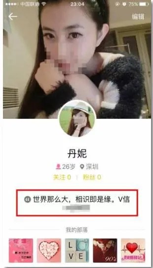 兴趣部落狼人版安卓版手机版