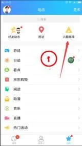 兴趣部落狼人版