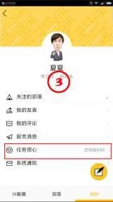 兴趣部落狼人版
