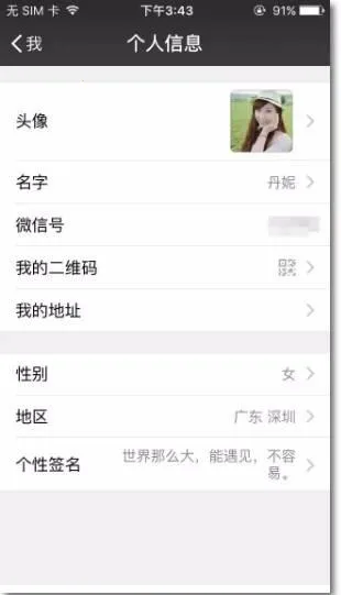 兴趣部落狼人版