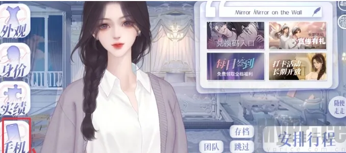 怪我过分美丽2026下载