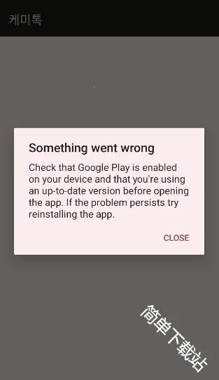 ChemiTalk2026官方最新版本