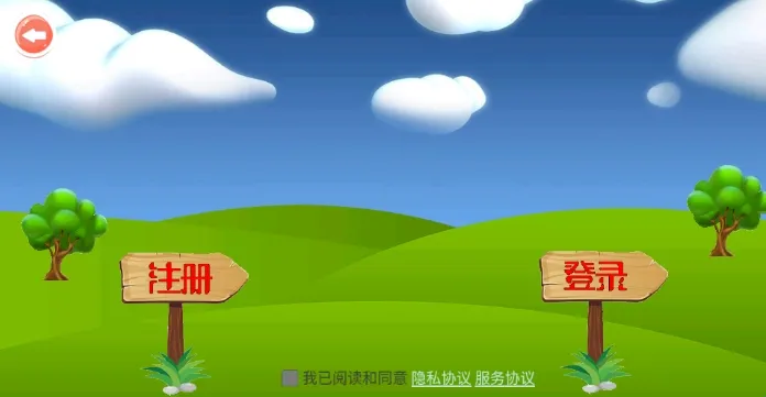 ����������(Ӣ�ﵥ��ѧϰ����)