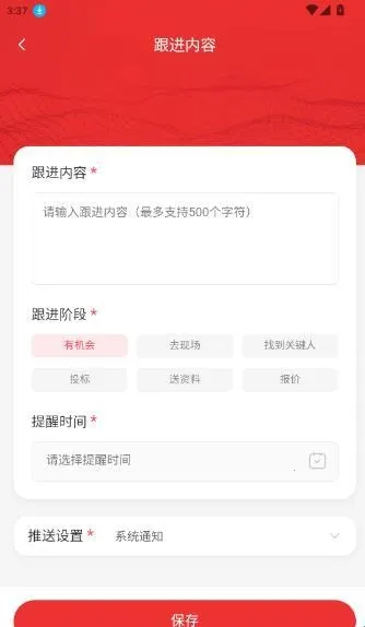 知行标讯(西藏招投标软件)