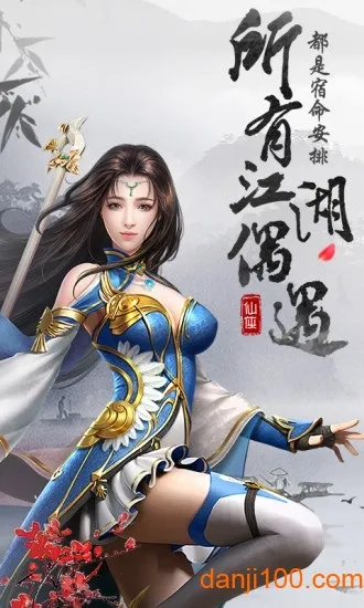 神话大陆(奇幻乱斗游戏)