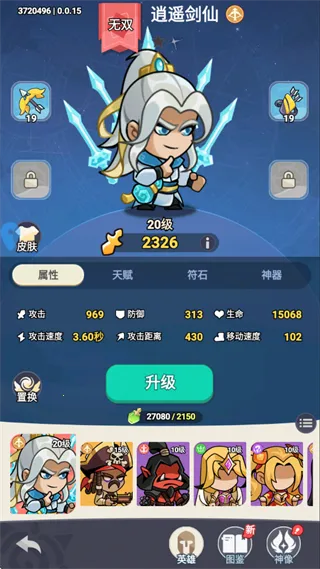 神话大陆(奇幻乱斗游戏)