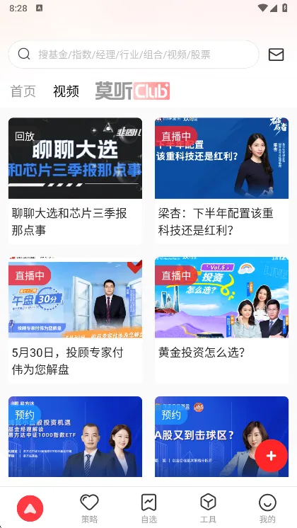 ��Ȧ��(�������ƽ̨)