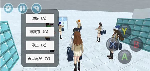 高校生活模拟(校园生活模拟游戏)