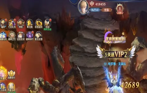 永恒之刃2026下载