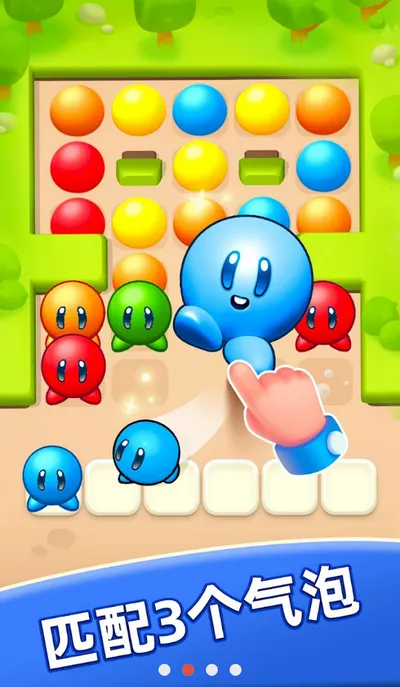 泡泡果酱(泡泡果酱游戏玩法)