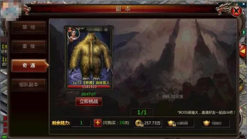 小兵快跑2026下载