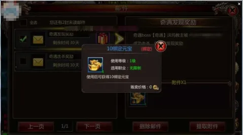 小兵快跑2026下载