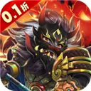 真战三国2026官方最新版本