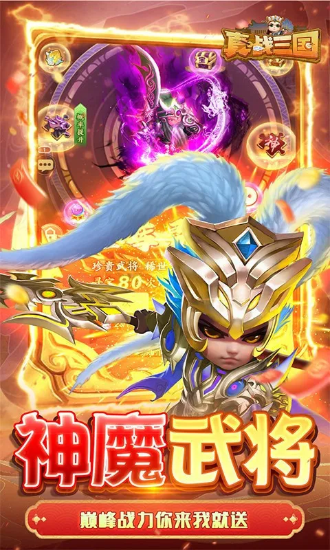 ��ս����2026�ٷ����°汾