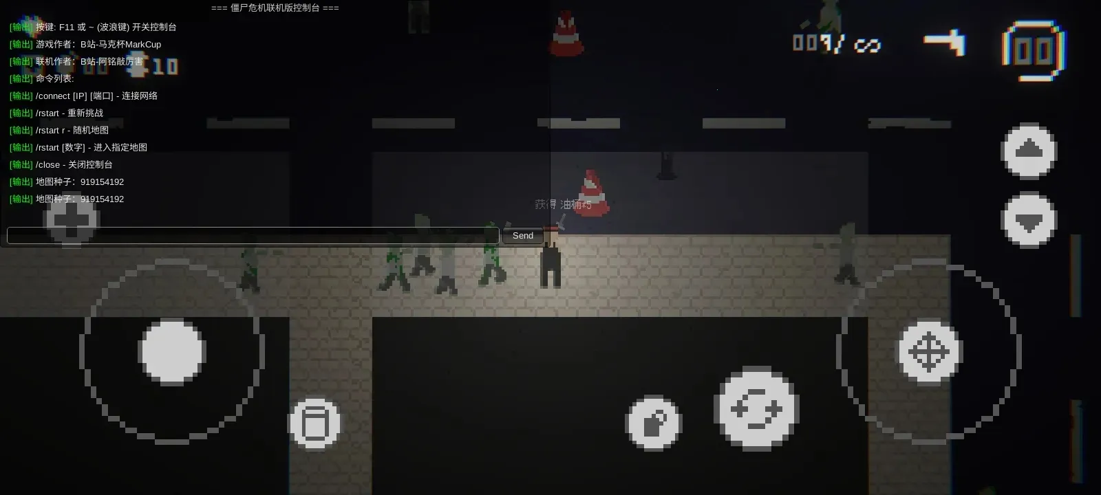 僵尸危机2026下载