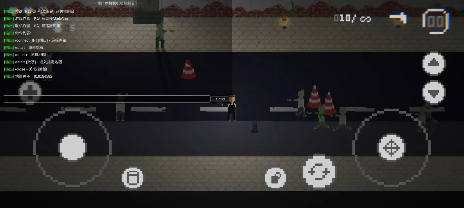 僵尸危机2026下载