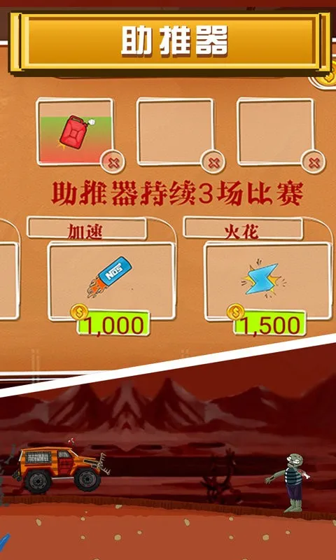 僵尸危机2026下载