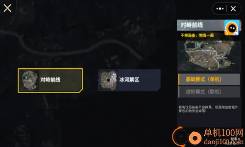 修狗绝密突围2026官方正版