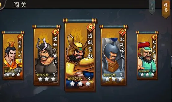 三国战纪(街机三国手游)