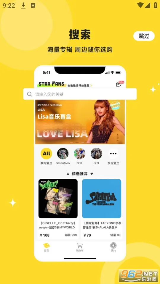 StarFans2026����