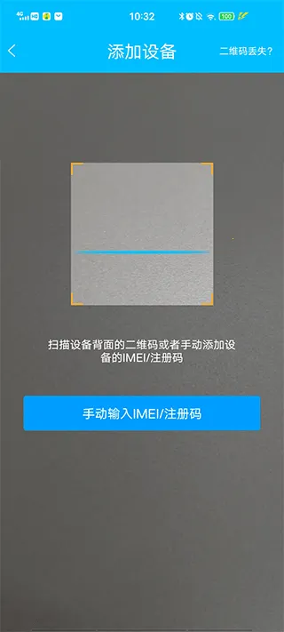 智天使3(儿童手表app)