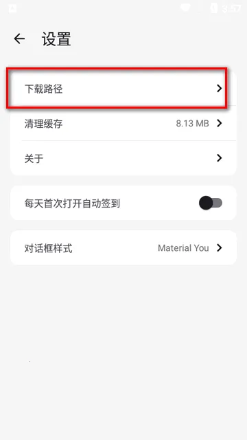 神奇应用(应用游戏下载器)