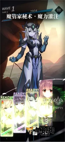 天下布魔(趣味冒险游戏)