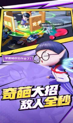 指尖决斗家2026官方正版