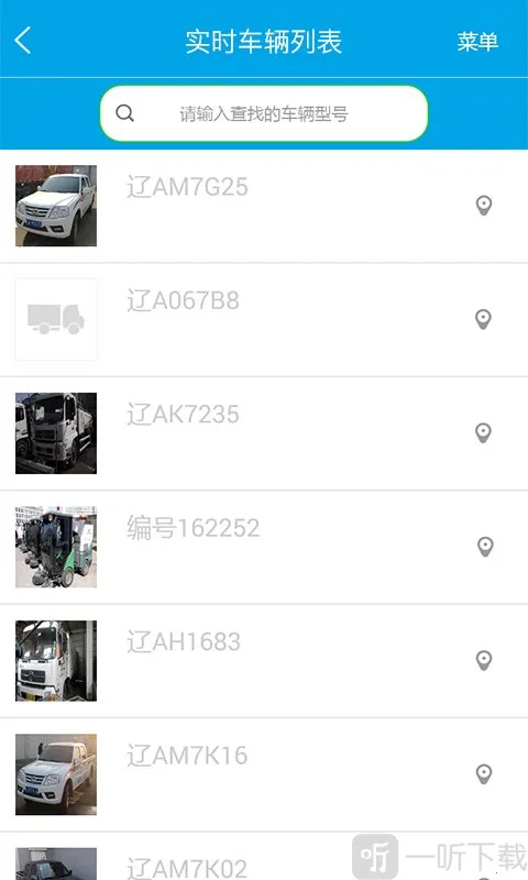 智慧城管(城管移动办公软件)