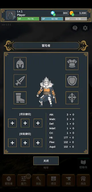 探索者2026官方正版