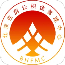 北京公积金(公积金办理软件)